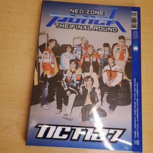 Neo Zone The Final Round Poster Picture Book